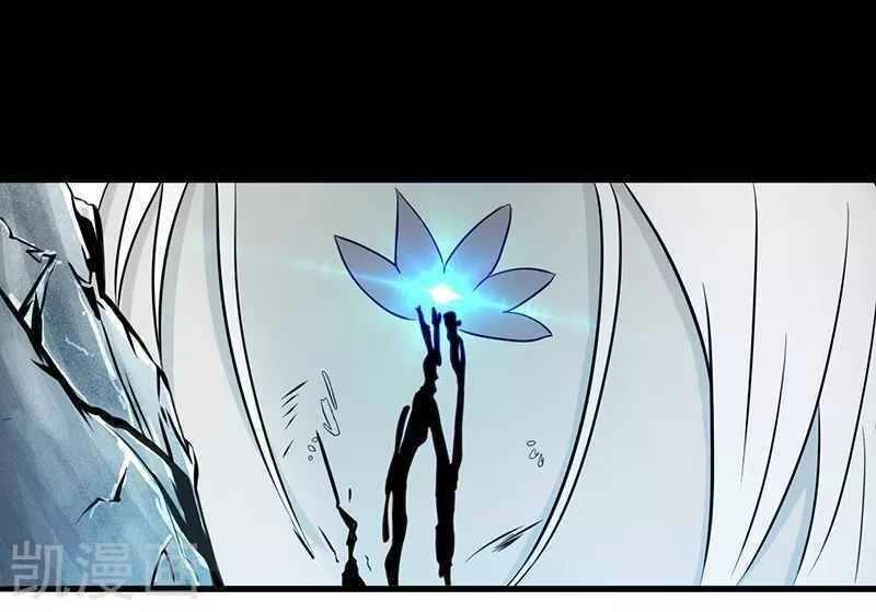 Địa Ngục Này Ta Mở Ra Đấy Chapter 91 - 4