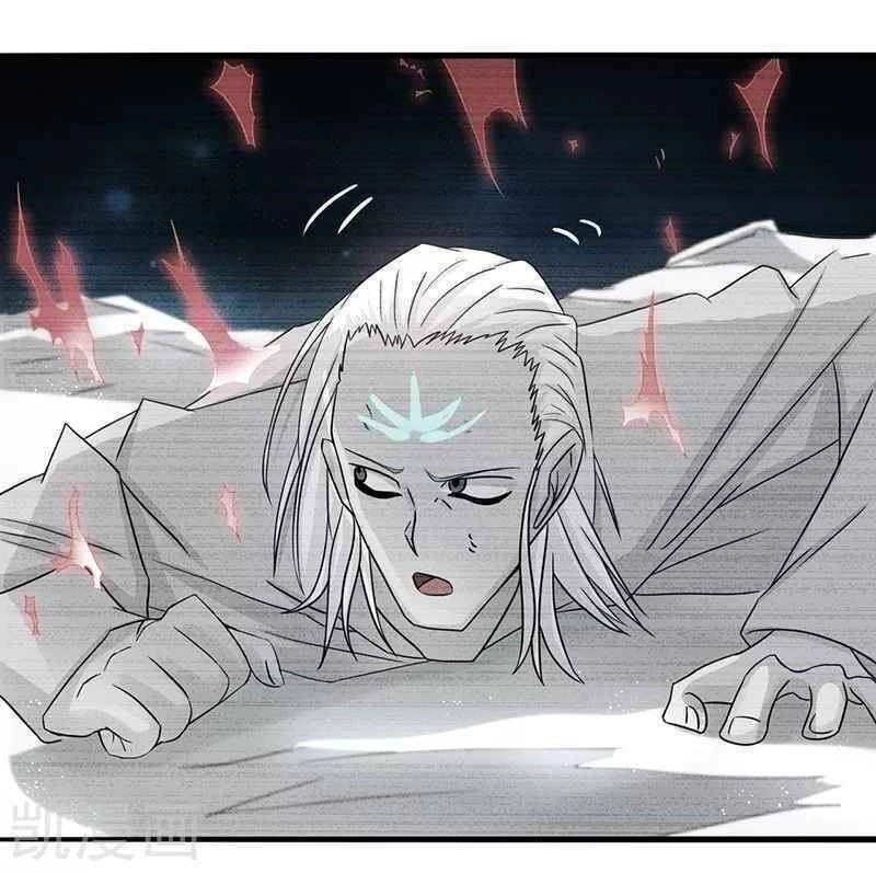 Địa Ngục Này Ta Mở Ra Đấy Chapter 91 - 31