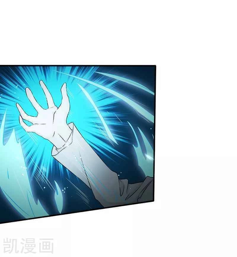 Địa Ngục Này Ta Mở Ra Đấy Chapter 91 - 41