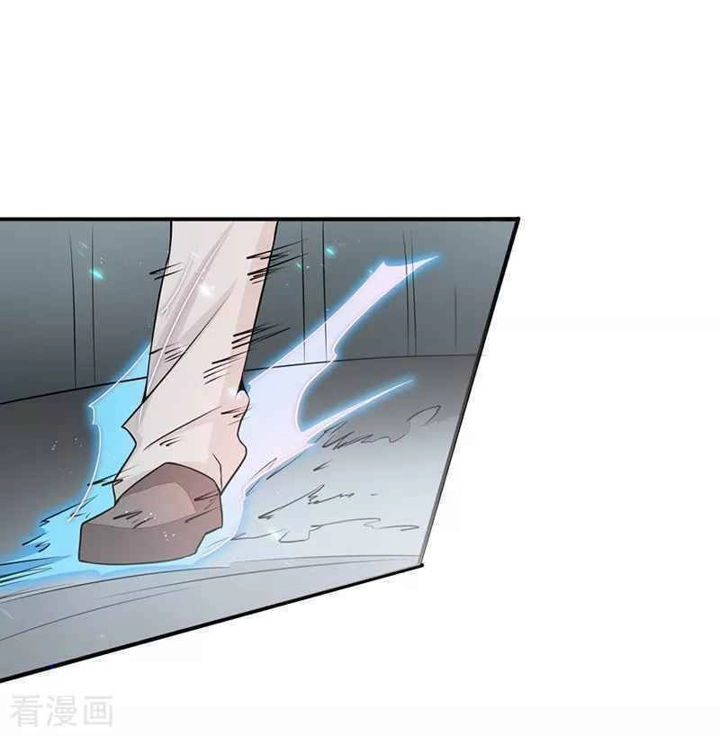 Địa Ngục Này Ta Mở Ra Đấy Chapter 92 - 16