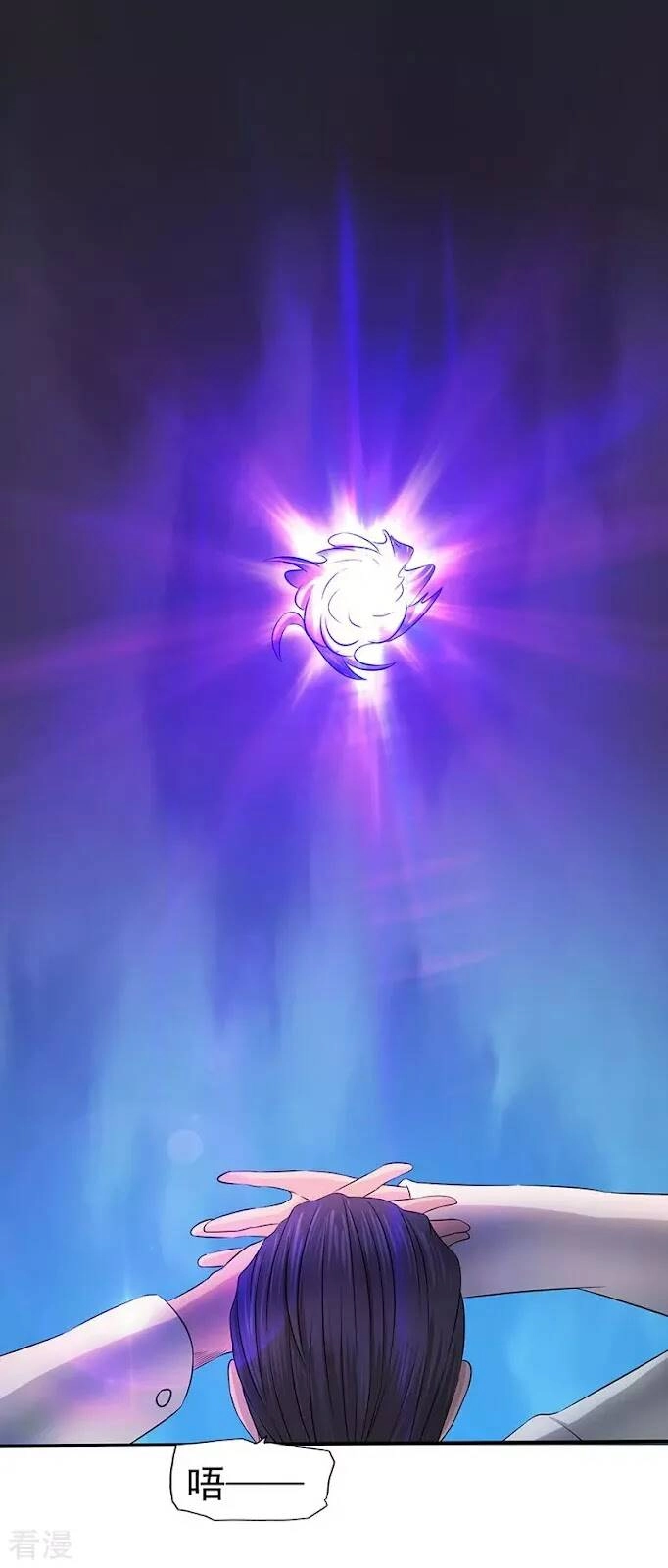 Địa Ngục Này Ta Mở Ra Đấy Chapter 94 - 10