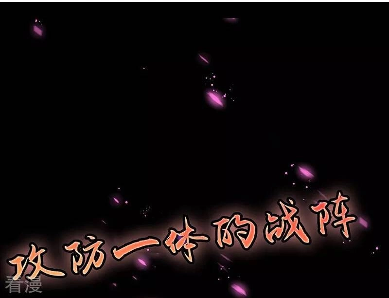 Địa Ngục Này Ta Mở Ra Đấy Chapter 95 - 37