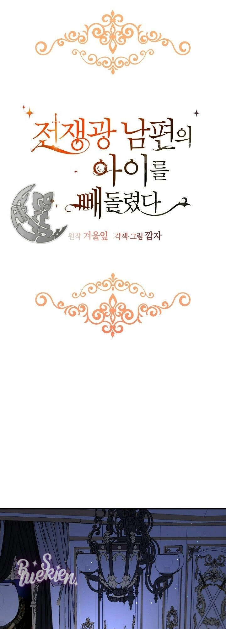 Tôi Đã Đánh Cắp Đứa Con Của Người Chồng Cuồng Chiến Tranh Chapter 10 - 19