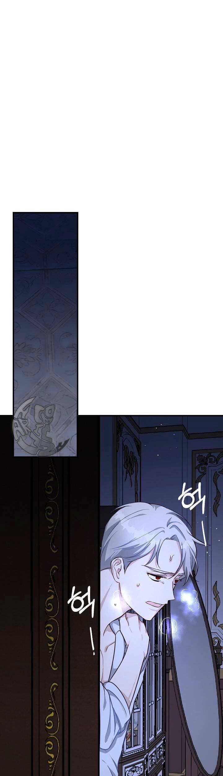 Tôi Đã Đánh Cắp Đứa Con Của Người Chồng Cuồng Chiến Tranh Chapter 11 - 11