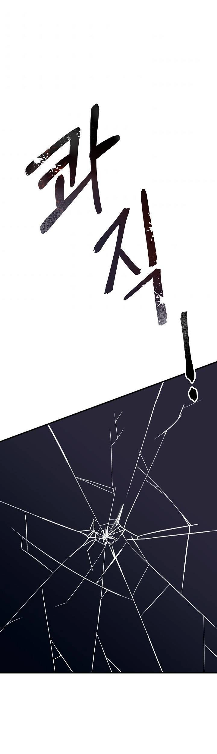 Tôi Đã Đánh Cắp Đứa Con Của Người Chồng Cuồng Chiến Tranh Chapter 18 - 32