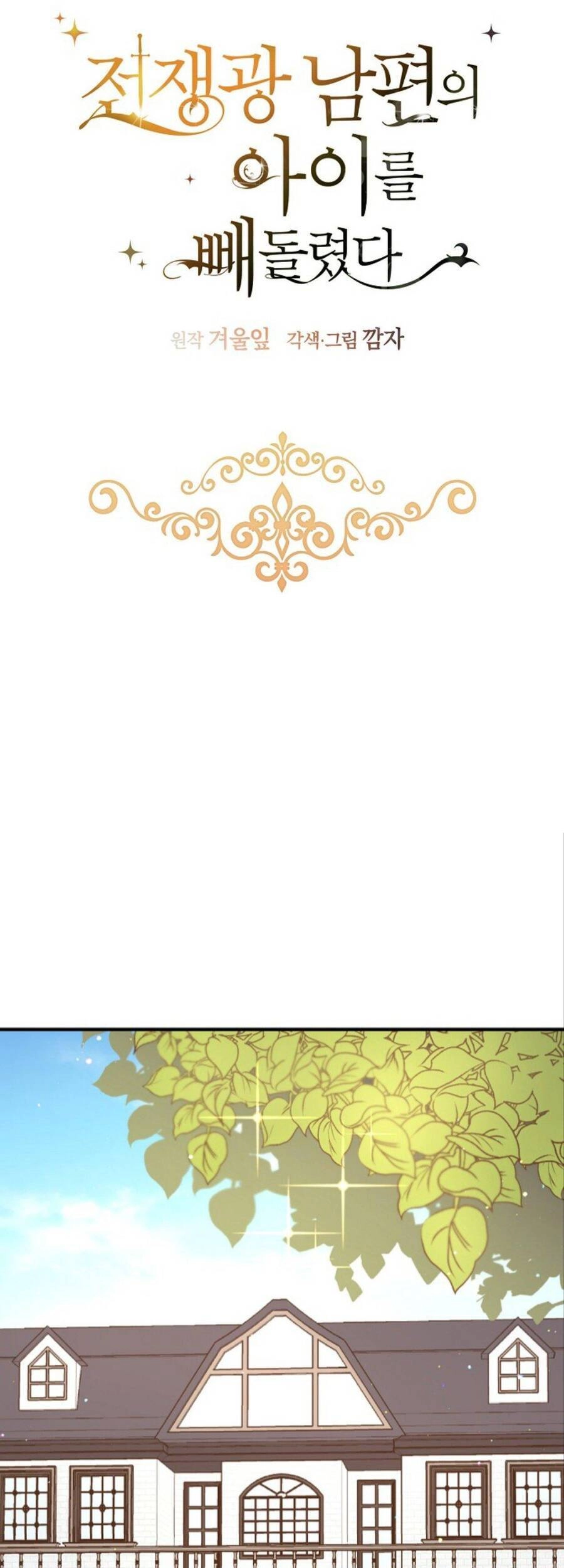 Tôi Đã Đánh Cắp Đứa Con Của Người Chồng Cuồng Chiến Tranh Chapter 24 - 18