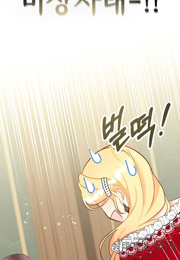 Tôi Đã Đánh Cắp Đứa Con Của Người Chồng Cuồng Chiến Tranh Chapter 32 - 99