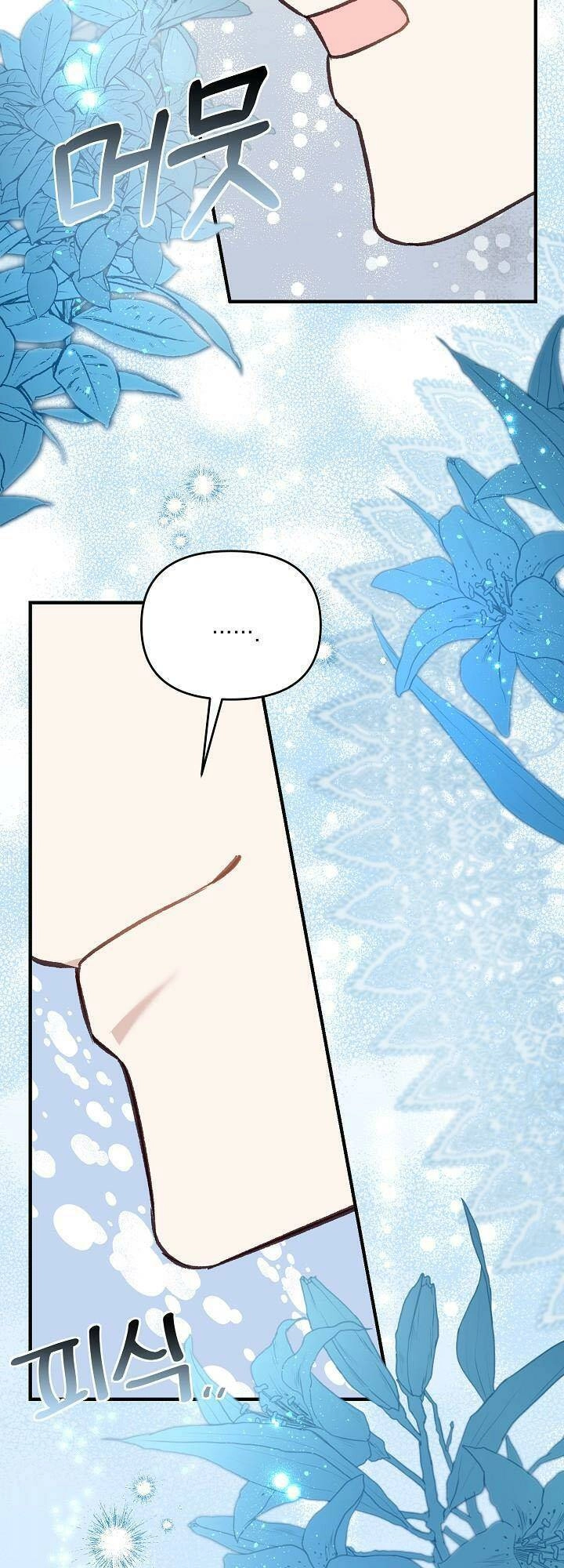 Tôi Đã Đánh Cắp Đứa Con Của Người Chồng Cuồng Chiến Tranh Chapter 37 - 33