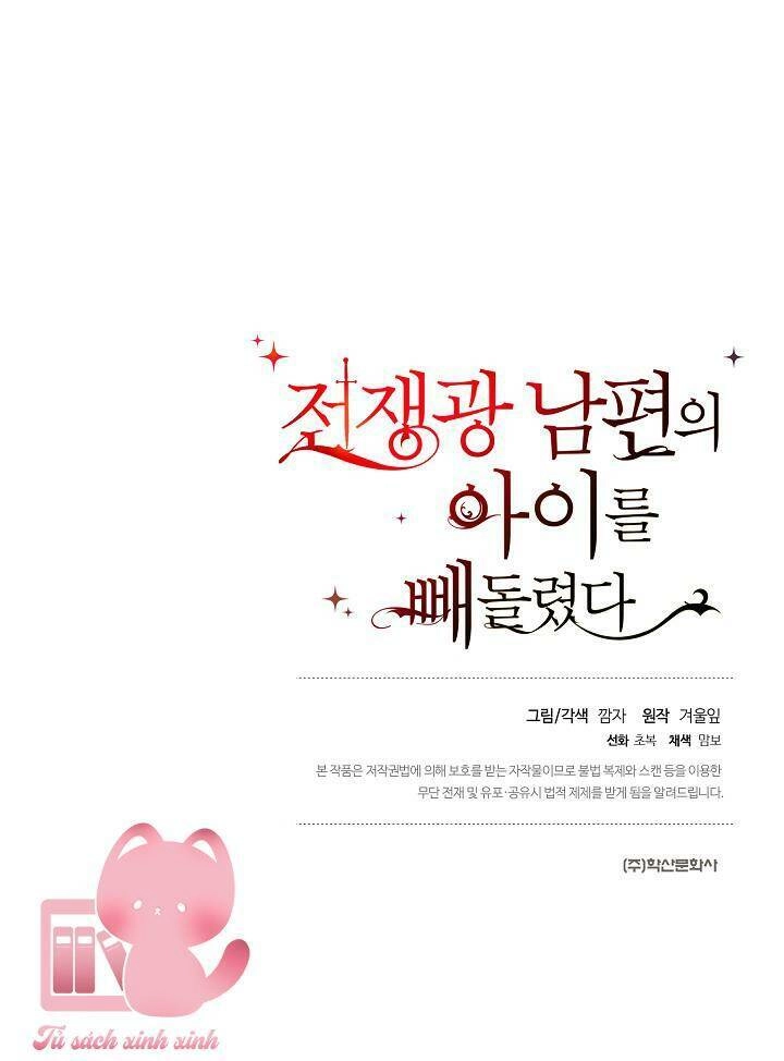 Tôi Đã Đánh Cắp Đứa Con Của Người Chồng Cuồng Chiến Tranh Chapter 47 - 121