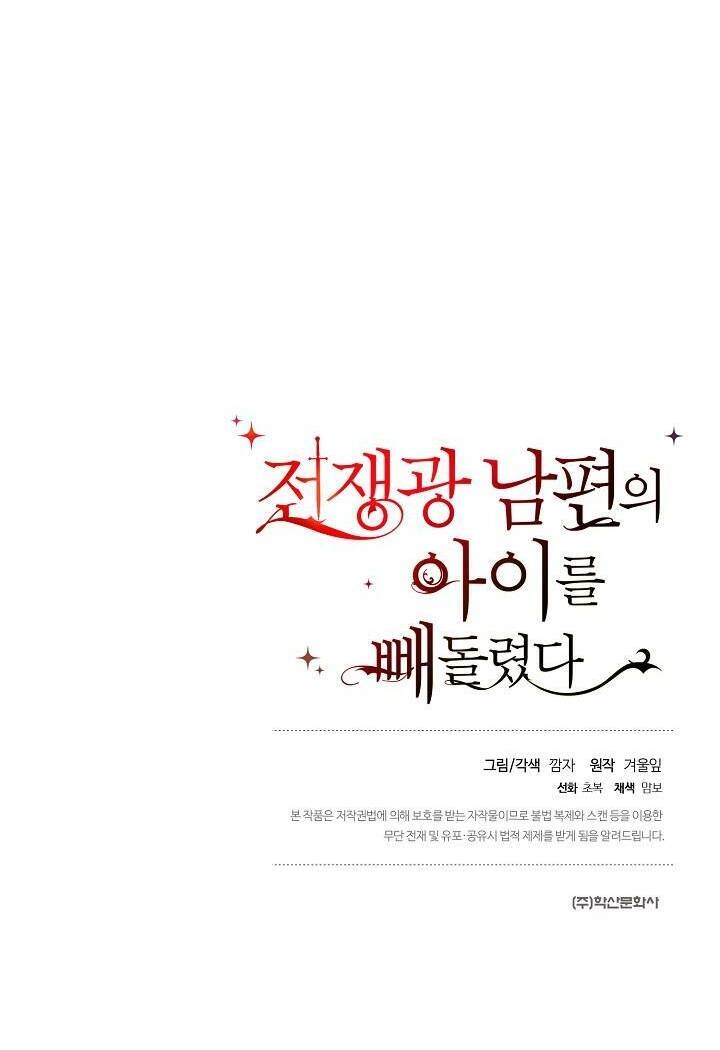 Tôi Đã Đánh Cắp Đứa Con Của Người Chồng Cuồng Chiến Tranh Chapter 49 - 65