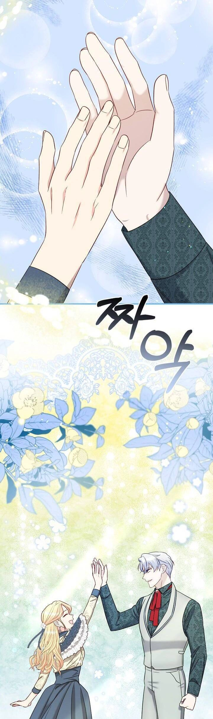 Tôi Đã Đánh Cắp Đứa Con Của Người Chồng Cuồng Chiến Tranh Chapter 57 - 60