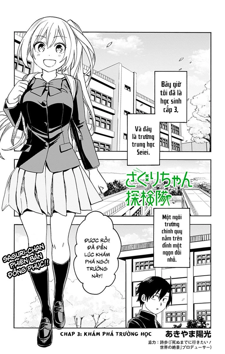 Saguri-Chan Tankentai Chapter 3 - 4