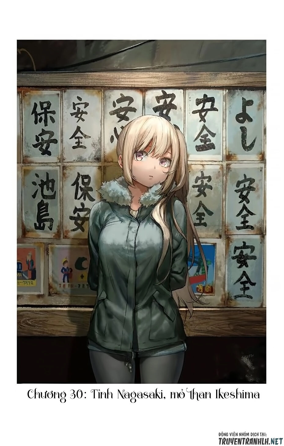 Saguri-Chan Tankentai Chapter 30 - 4