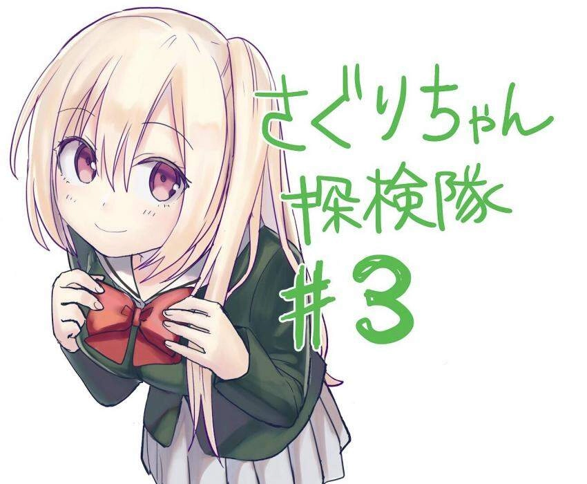 Saguri-Chan Tankentai Chapter 34 - 22