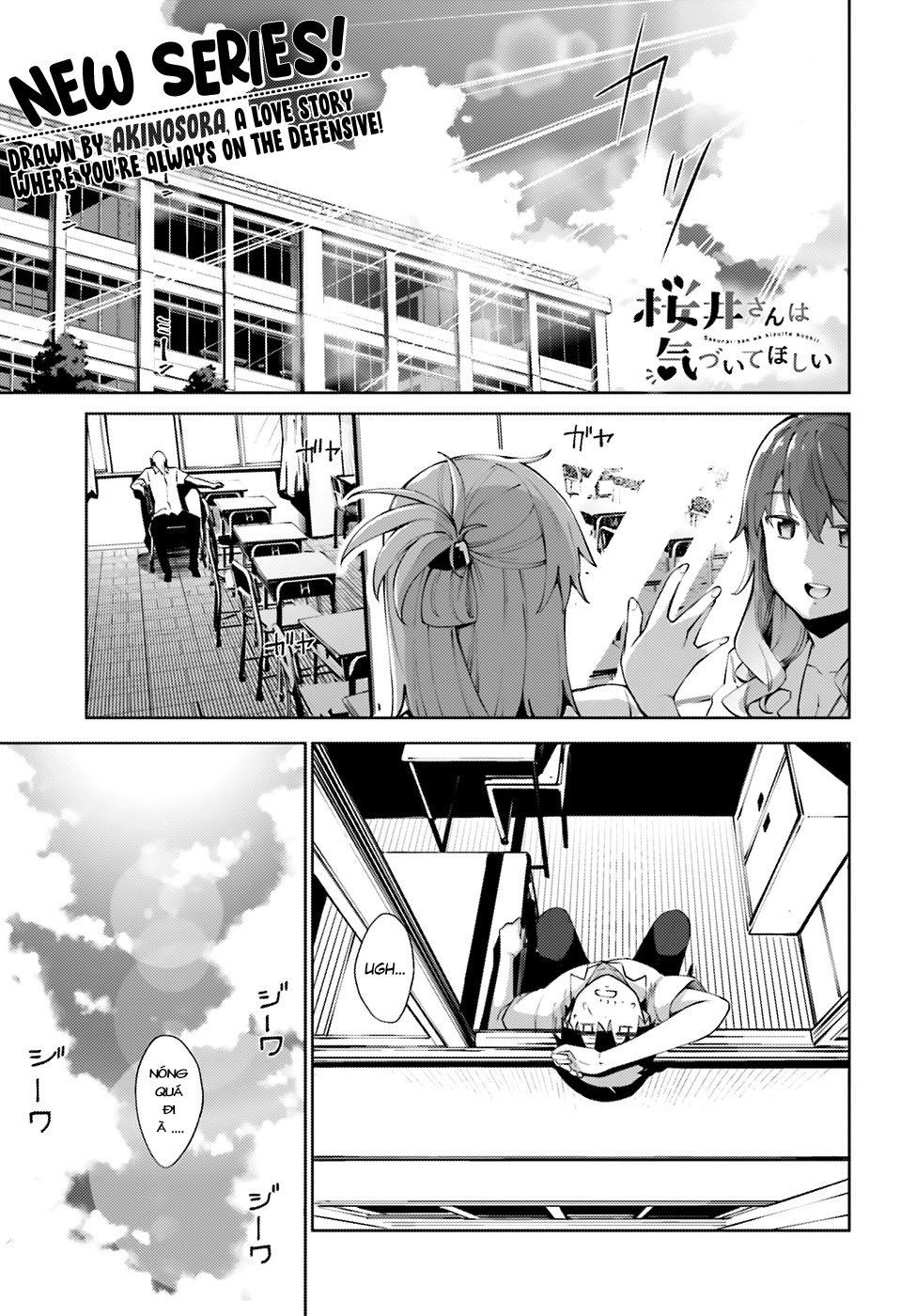 Sakurai-San Wa Kizuite Hoshii Chapter 1 - 3