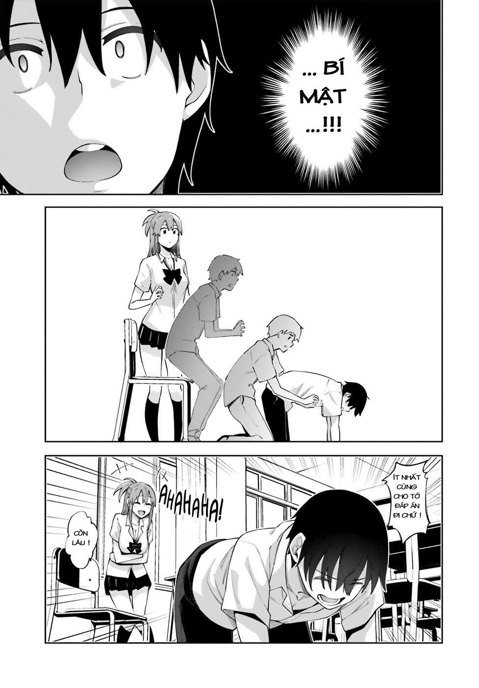 Sakurai-San Wa Kizuite Hoshii Chapter 1 - 11