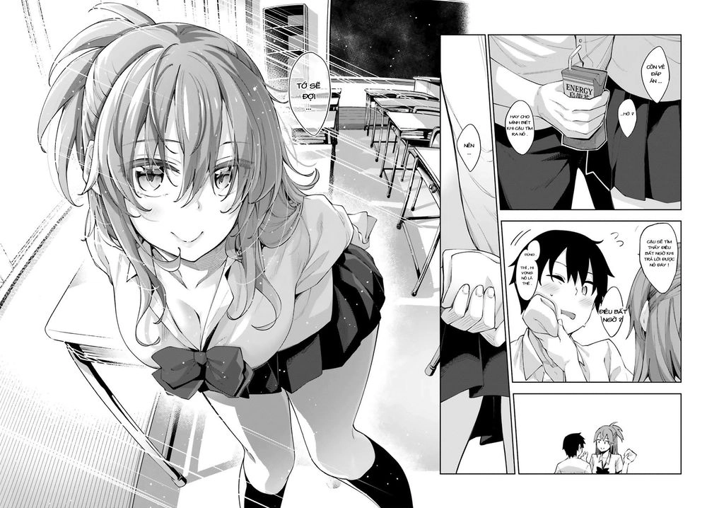 Sakurai-San Wa Kizuite Hoshii Chapter 1 - 16