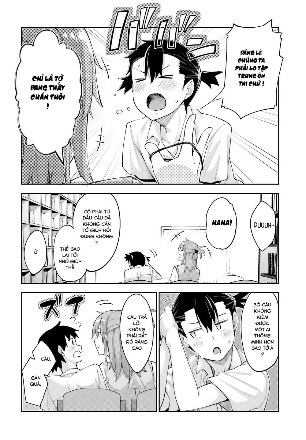 Sakurai-San Wa Kizuite Hoshii Chapter 2 - 4
