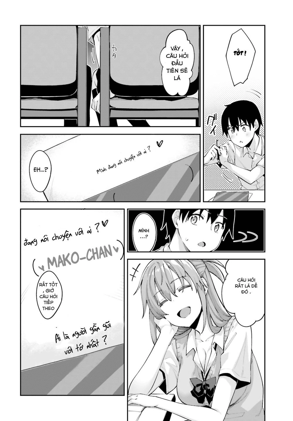 Sakurai-San Wa Kizuite Hoshii Chapter 2 - 8