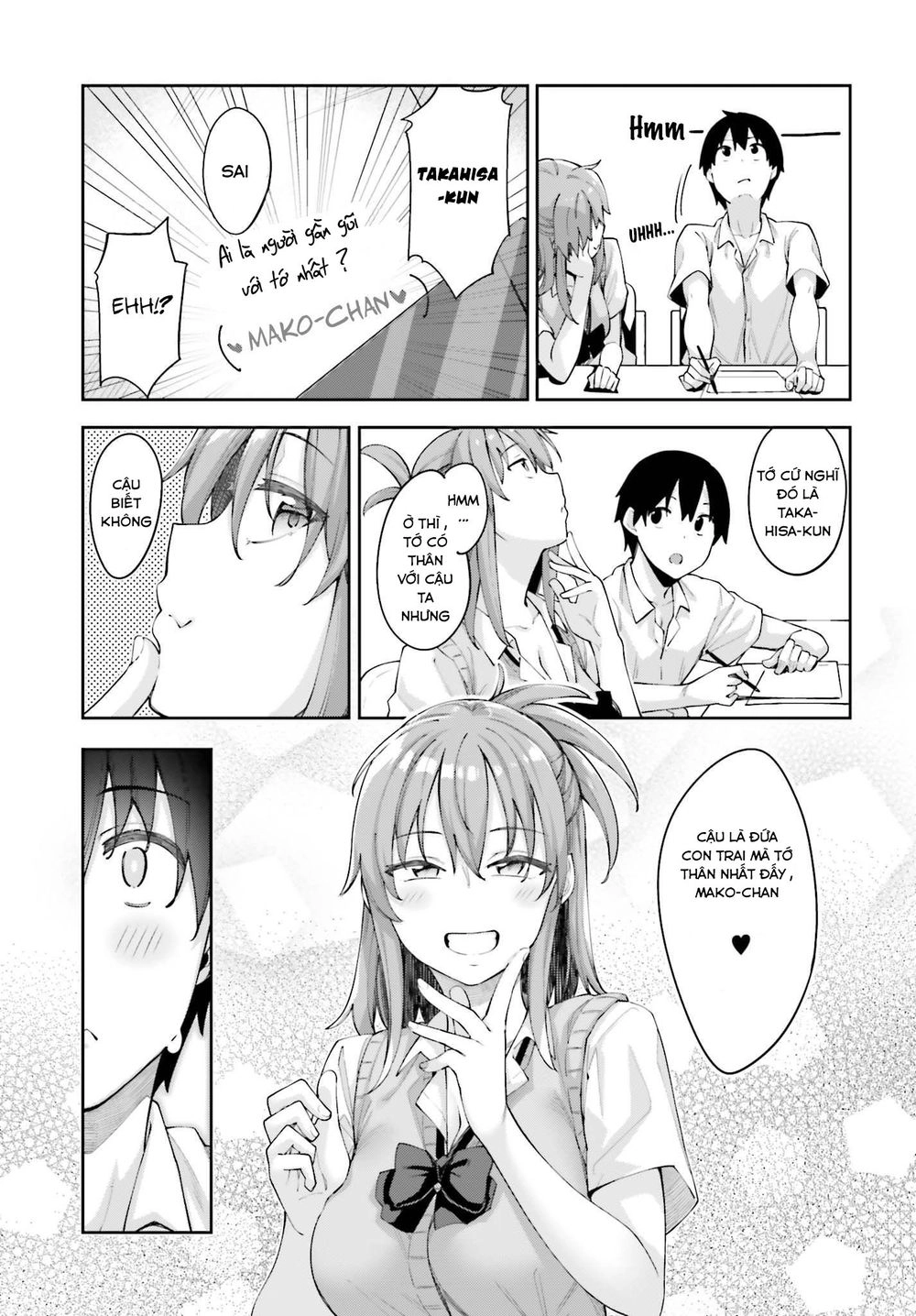 Sakurai-San Wa Kizuite Hoshii Chapter 2 - 9