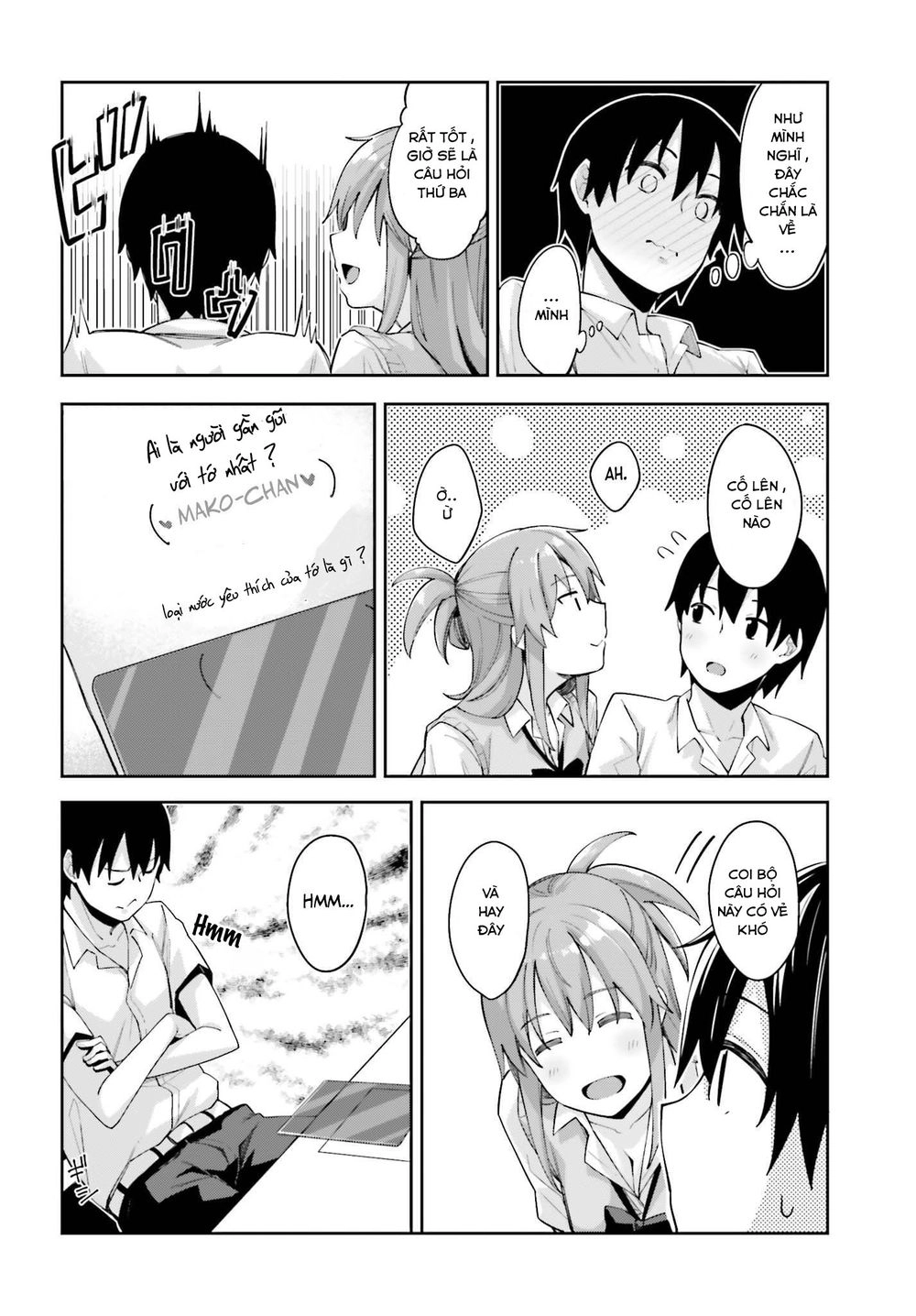 Sakurai-San Wa Kizuite Hoshii Chapter 2 - 10