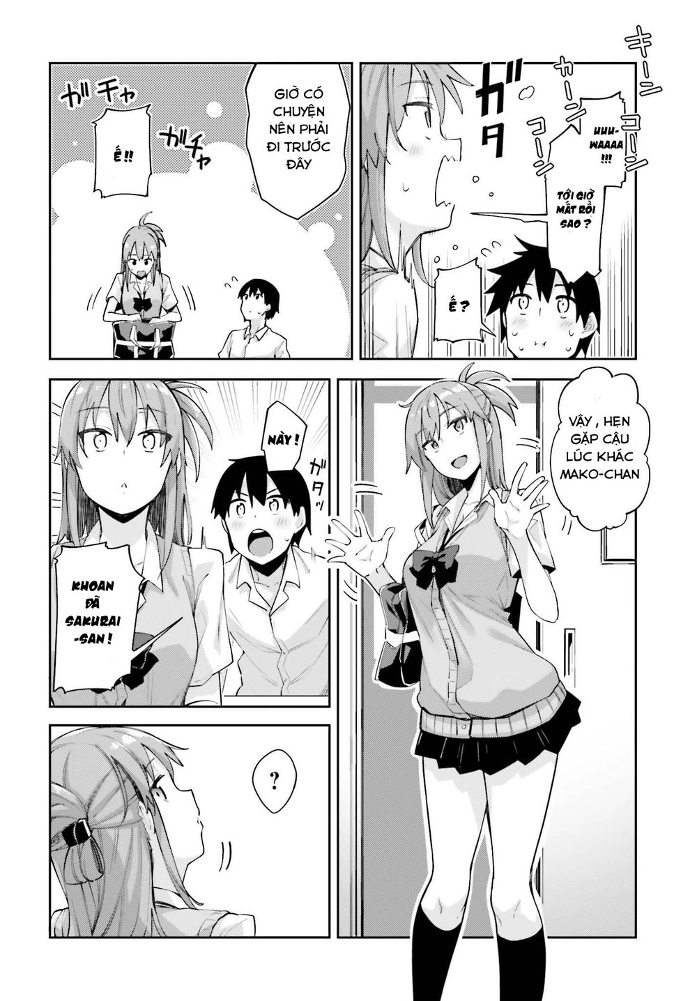 Sakurai-San Wa Kizuite Hoshii Chapter 2 - 15