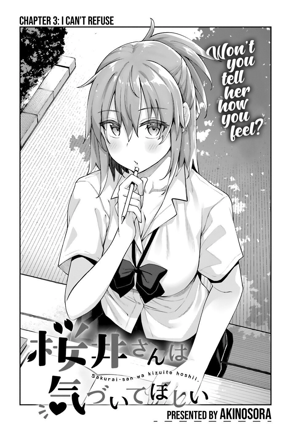 Sakurai-San Wa Kizuite Hoshii Chapter 3 - 4