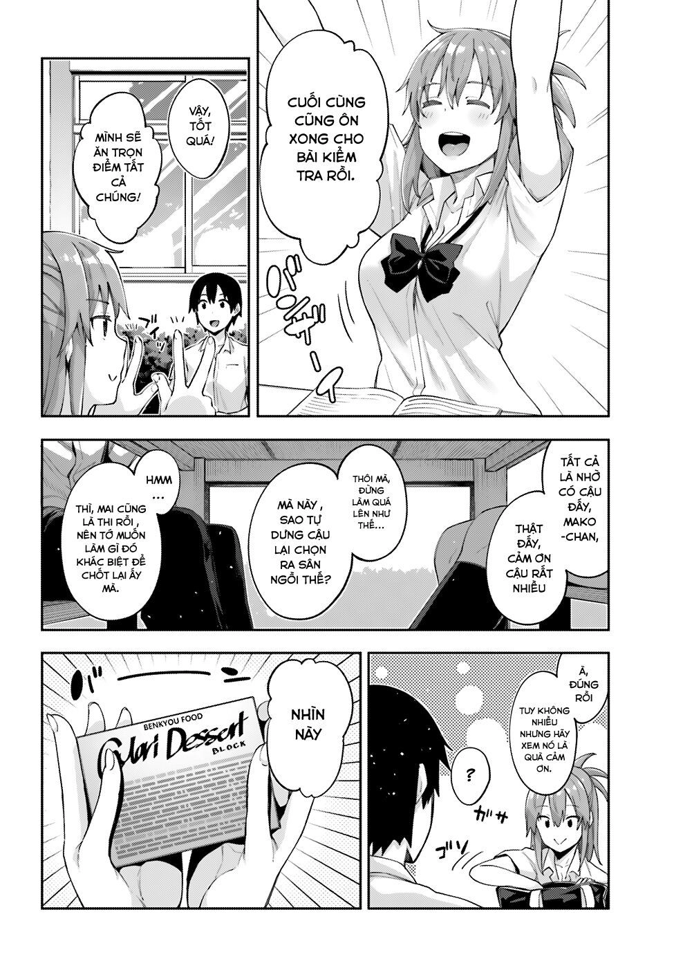 Sakurai-San Wa Kizuite Hoshii Chapter 3 - 6