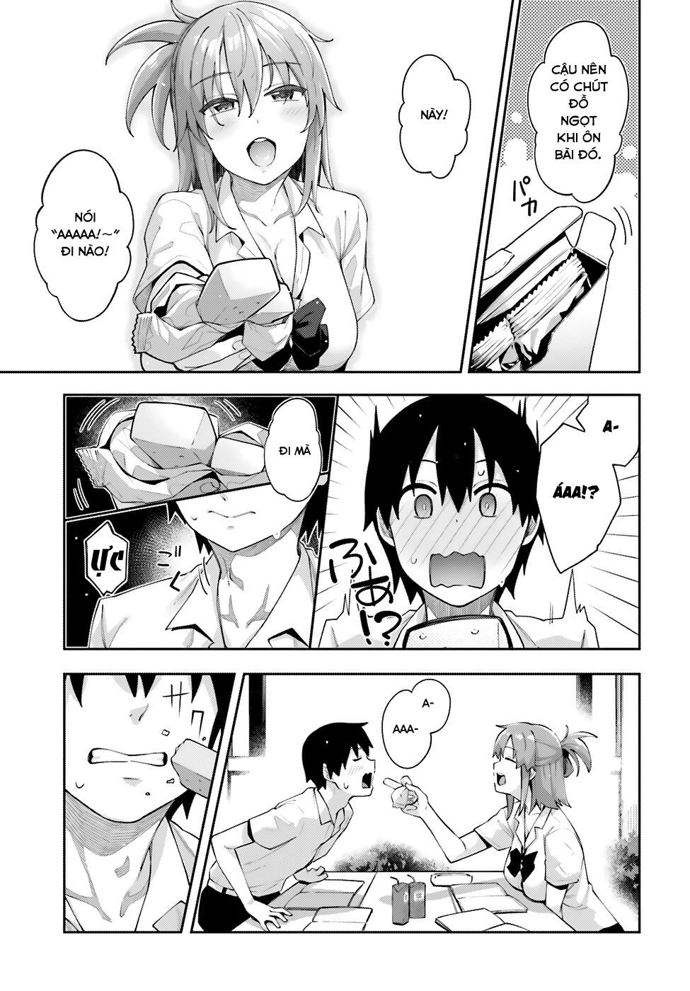 Sakurai-San Wa Kizuite Hoshii Chapter 3 - 7