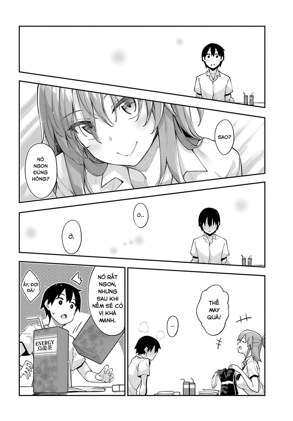 Sakurai-San Wa Kizuite Hoshii Chapter 3 - 8