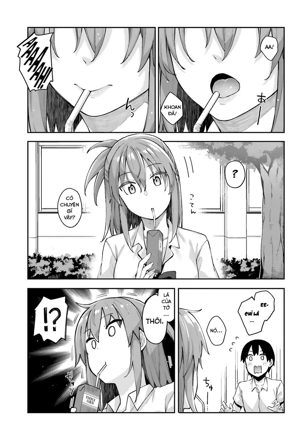 Sakurai-San Wa Kizuite Hoshii Chapter 3 - 9