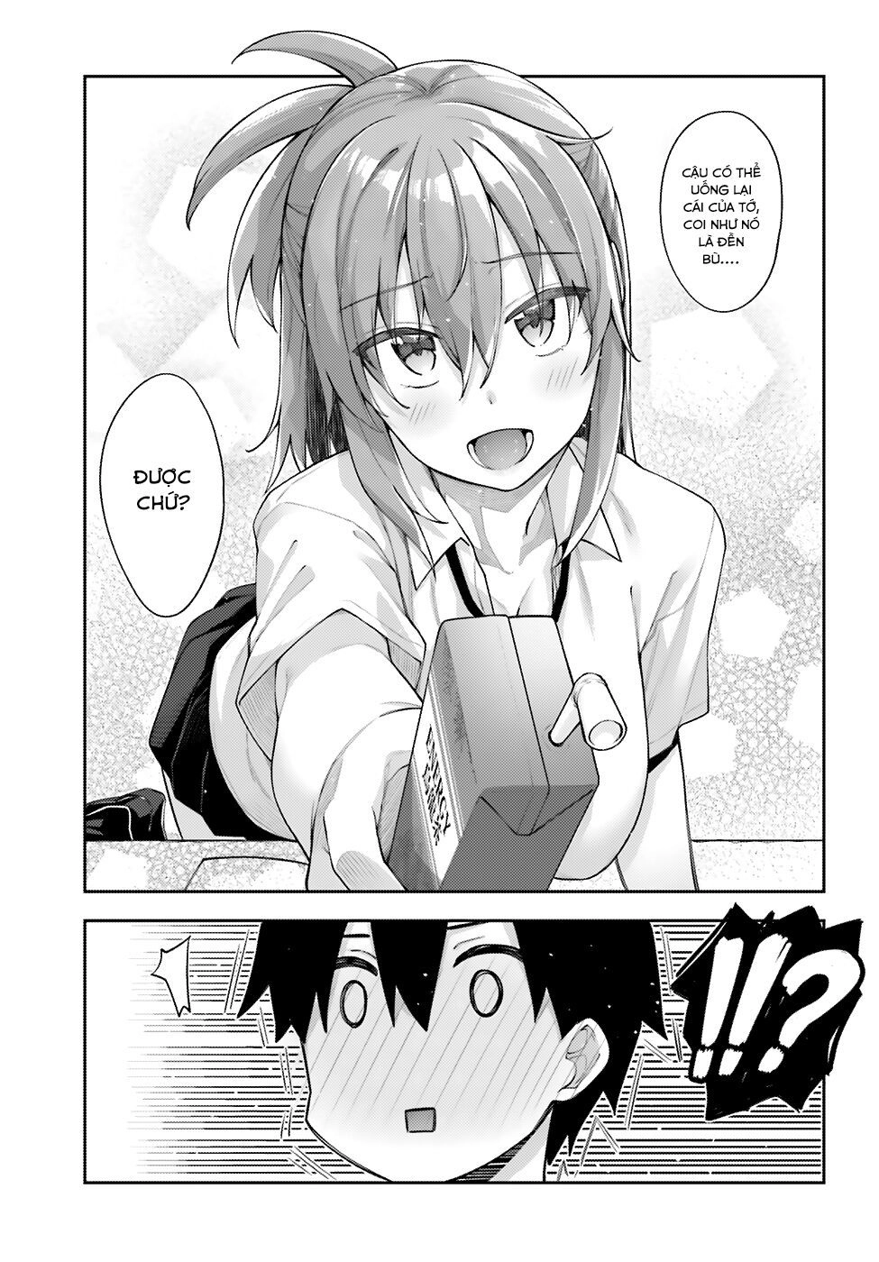 Sakurai-San Wa Kizuite Hoshii Chapter 3 - 11