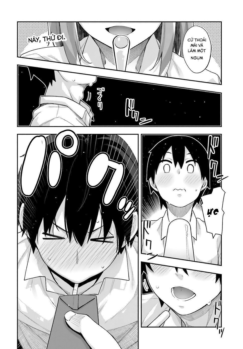 Sakurai-San Wa Kizuite Hoshii Chapter 3 - 12