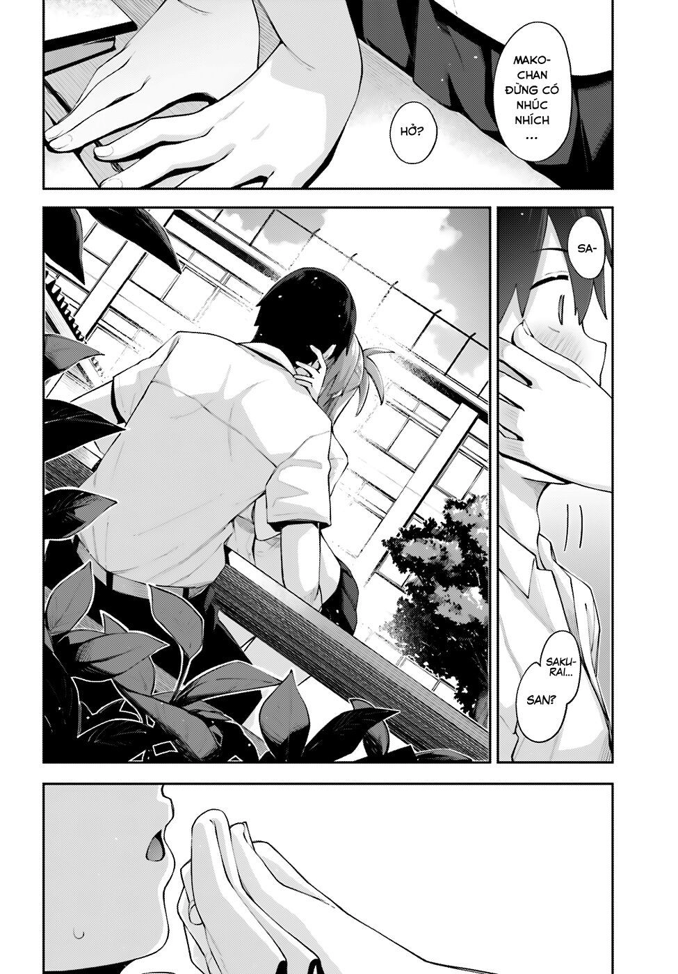 Sakurai-San Wa Kizuite Hoshii Chapter 3 - 17