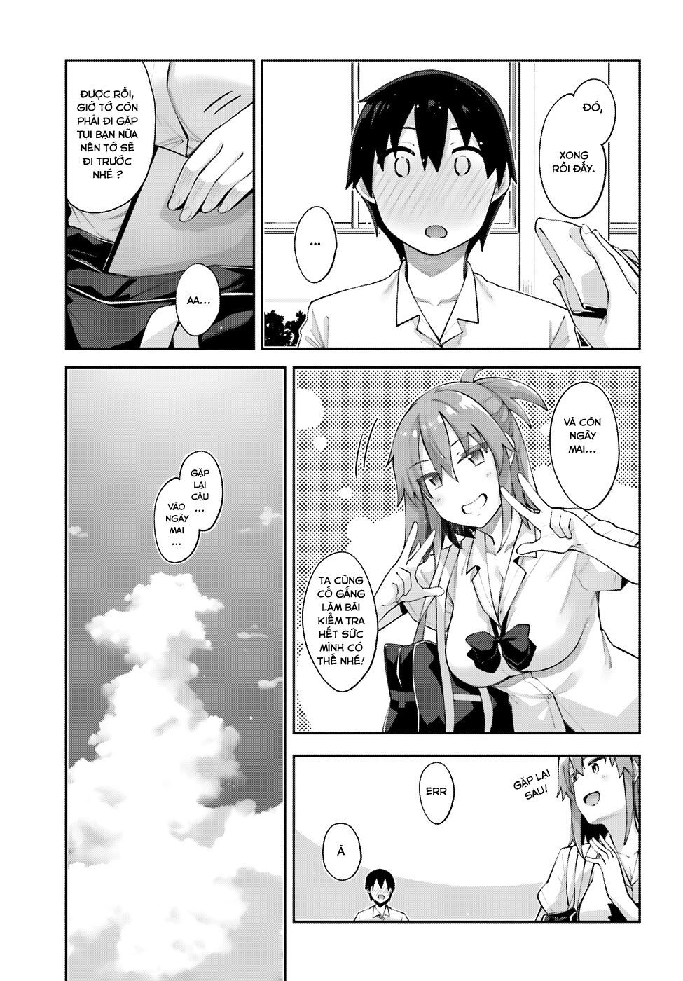 Sakurai-San Wa Kizuite Hoshii Chapter 3 - 18