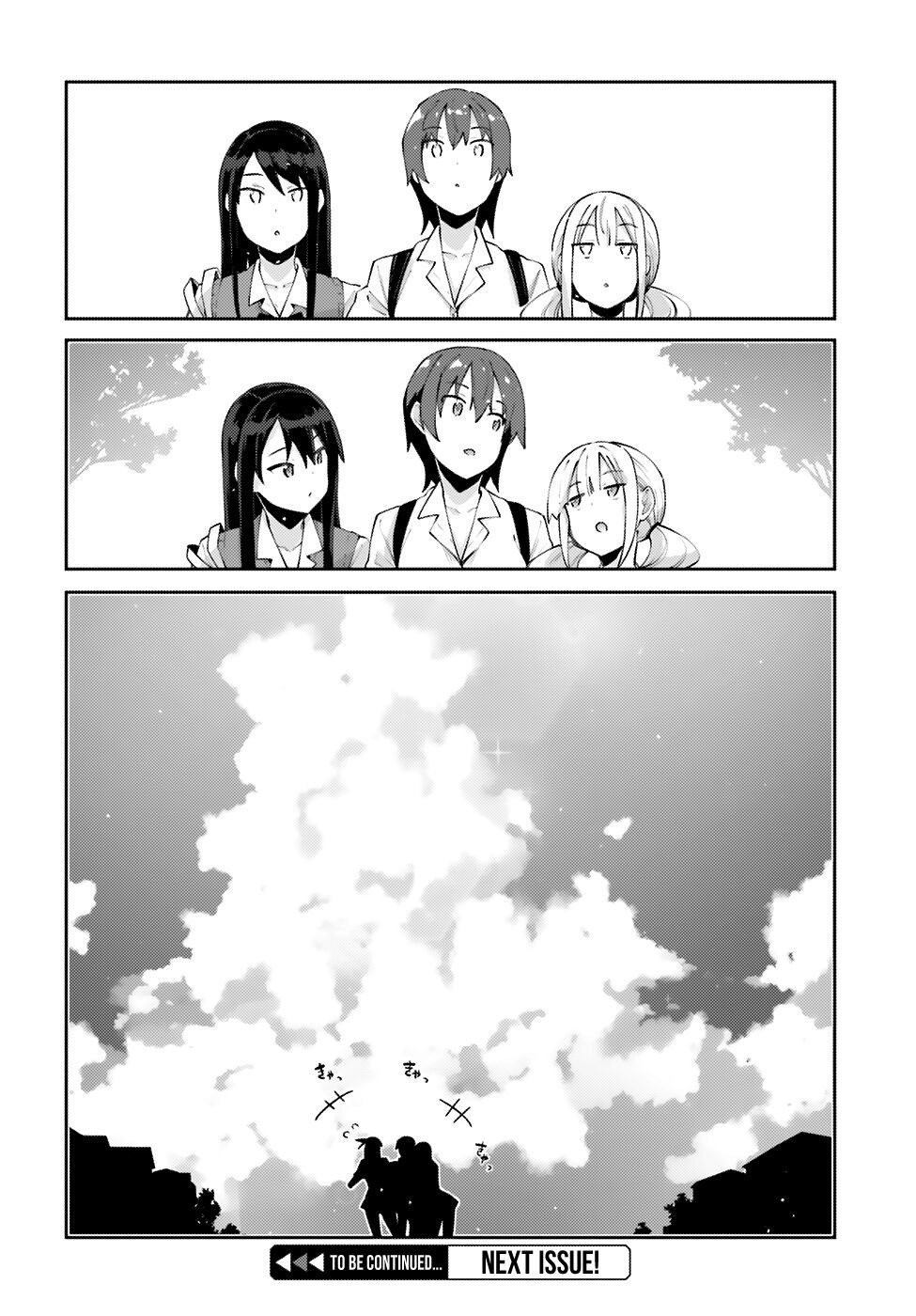 Sakurai-San Wa Kizuite Hoshii Chapter 3 - 21