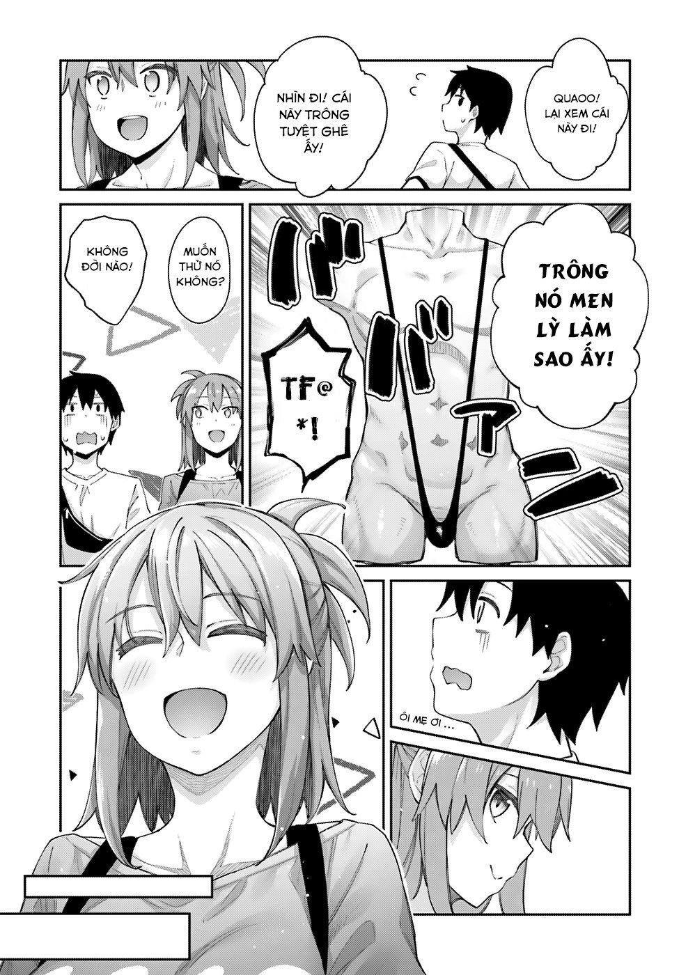 Sakurai-San Wa Kizuite Hoshii Chapter 5 - 12