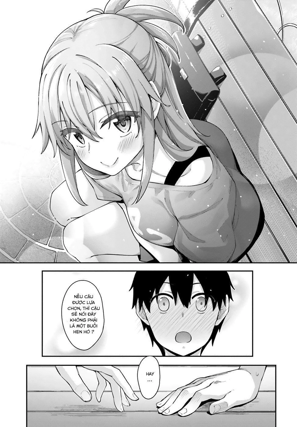 Sakurai-San Wa Kizuite Hoshii Chapter 5 - 17