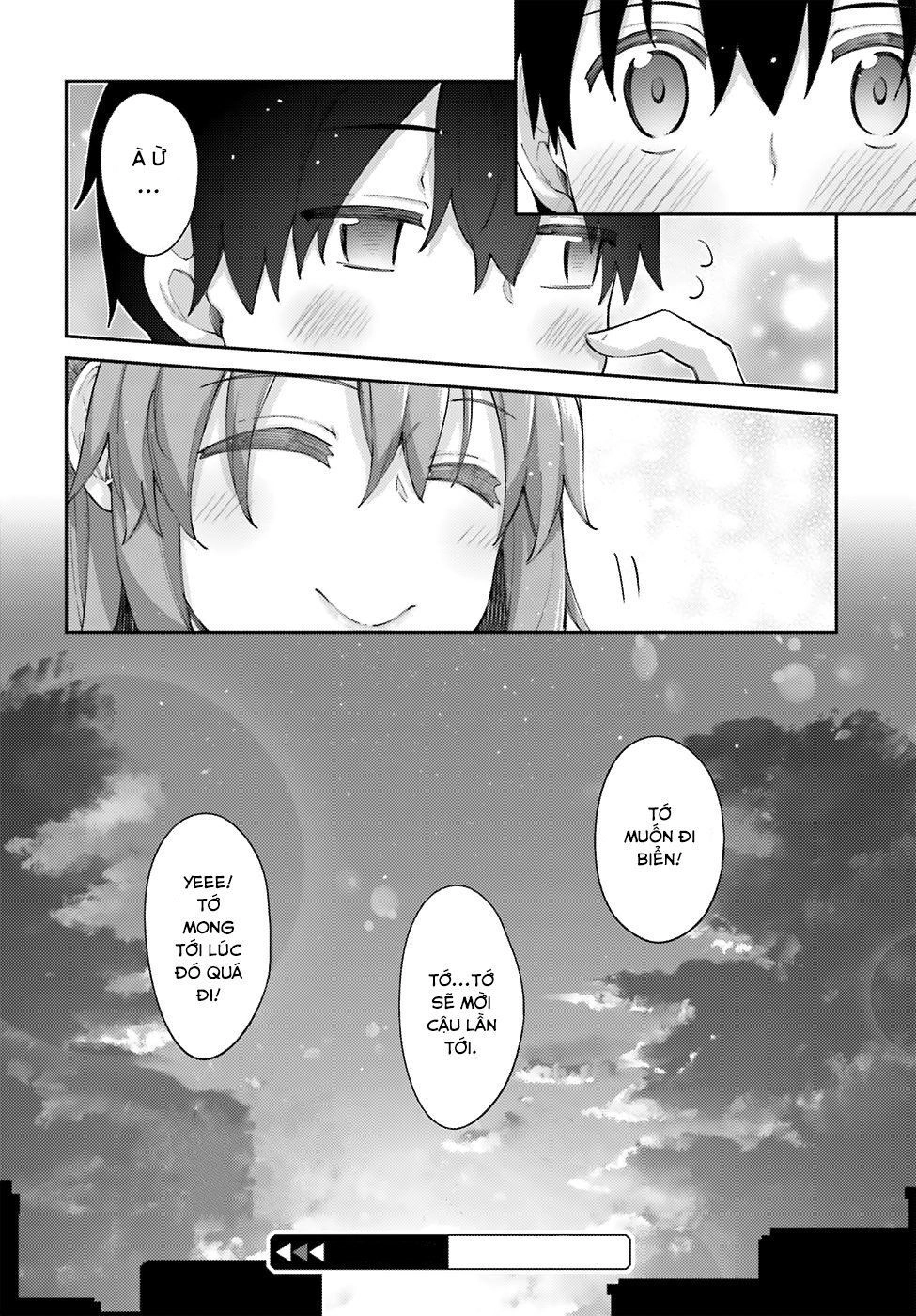 Sakurai-San Wa Kizuite Hoshii Chapter 5 - 20