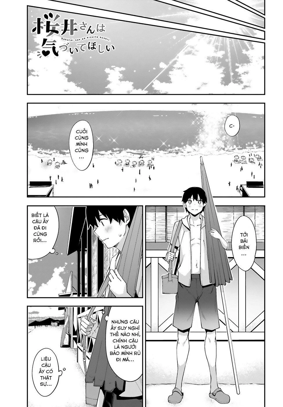 Sakurai-San Wa Kizuite Hoshii Chapter 7 - 2