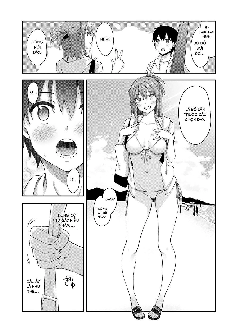 Sakurai-San Wa Kizuite Hoshii Chapter 7 - 4