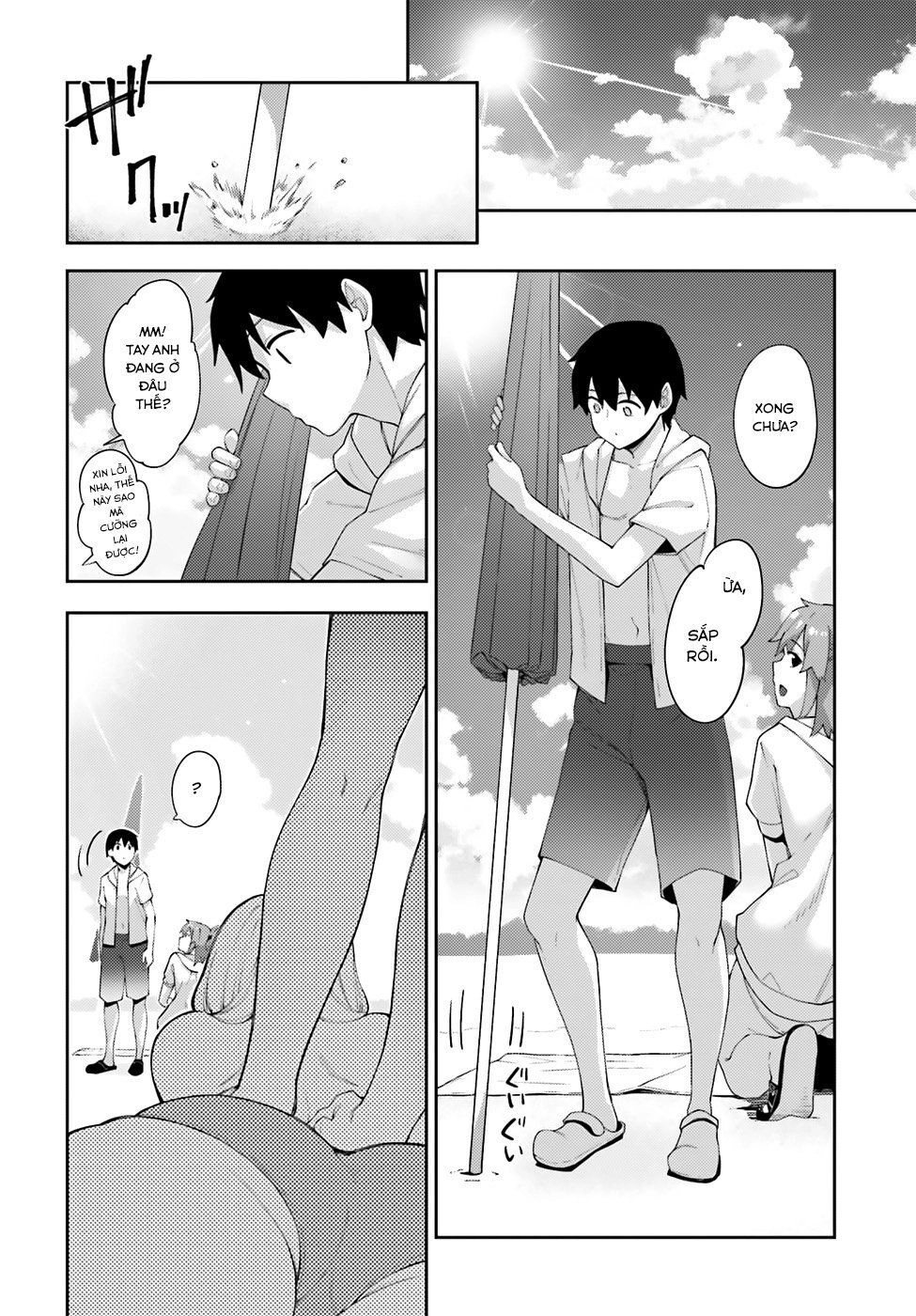 Sakurai-San Wa Kizuite Hoshii Chapter 7 - 7