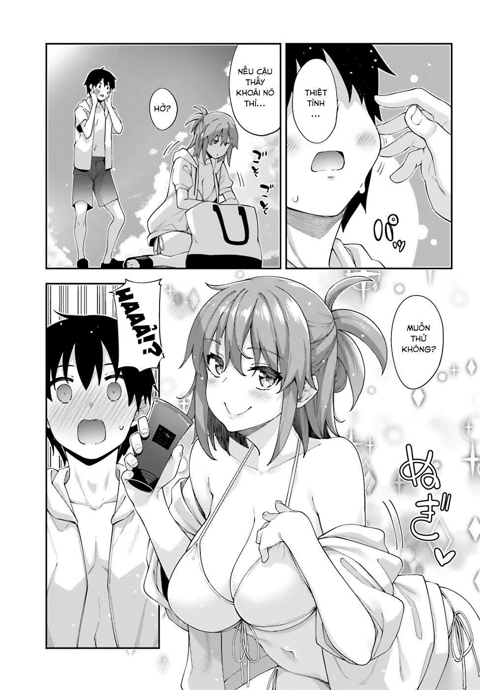 Sakurai-San Wa Kizuite Hoshii Chapter 7 - 10