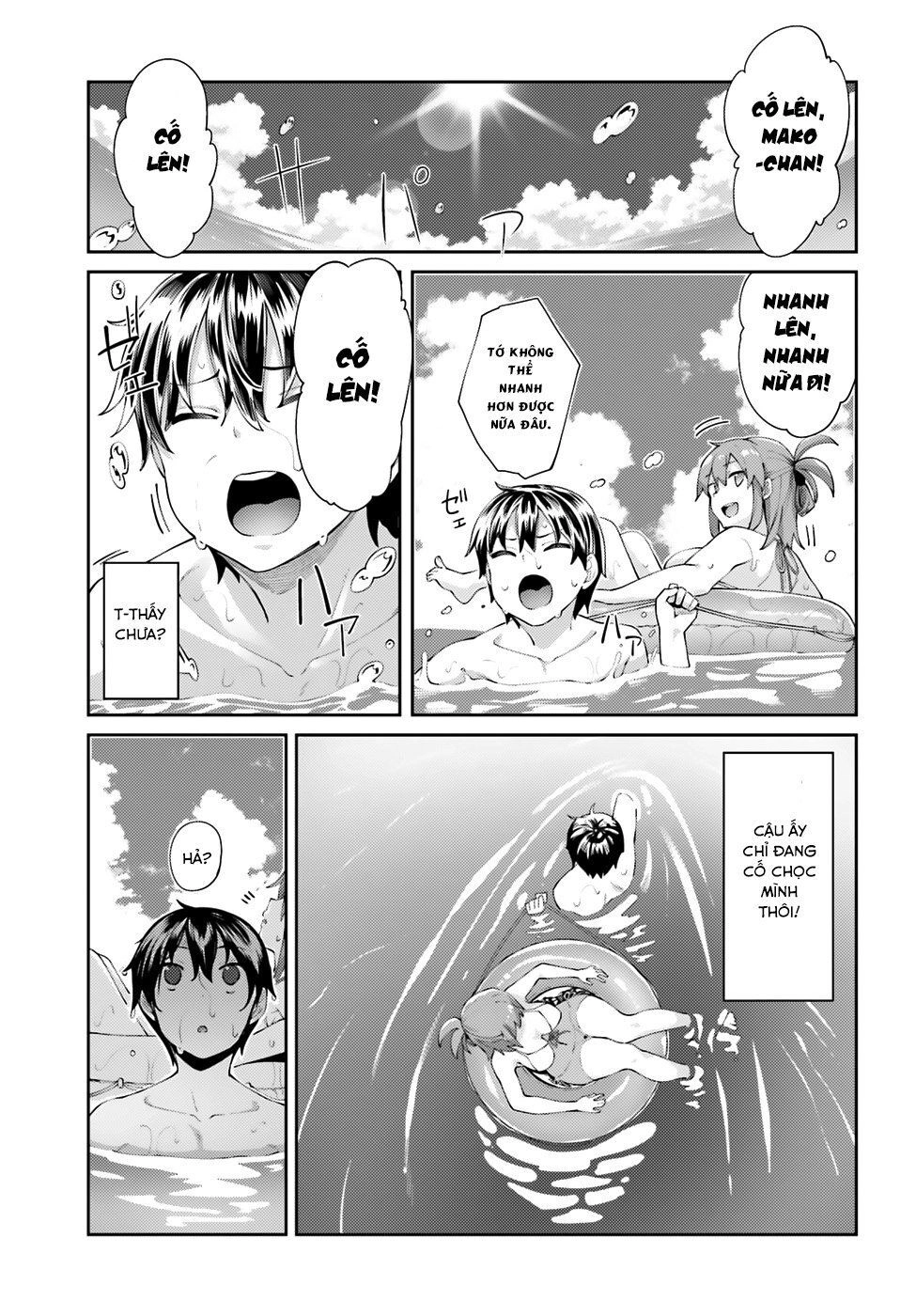 Sakurai-San Wa Kizuite Hoshii Chapter 7 - 14