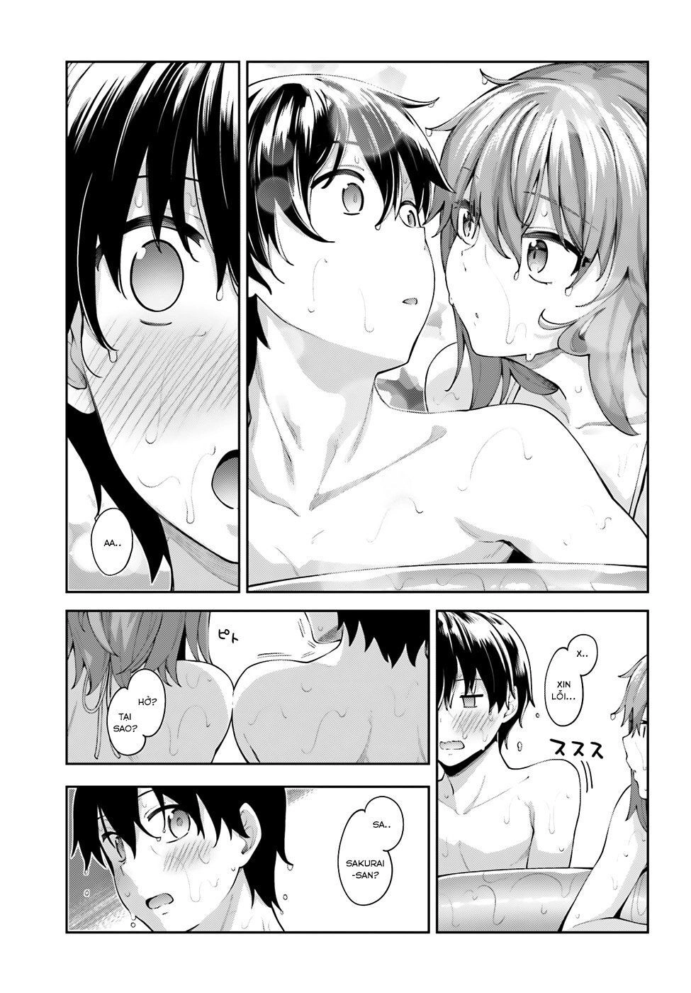 Sakurai-San Wa Kizuite Hoshii Chapter 7 - 16