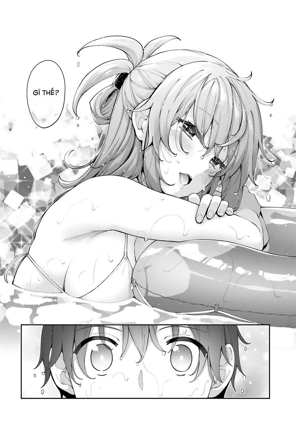 Sakurai-San Wa Kizuite Hoshii Chapter 7 - 17