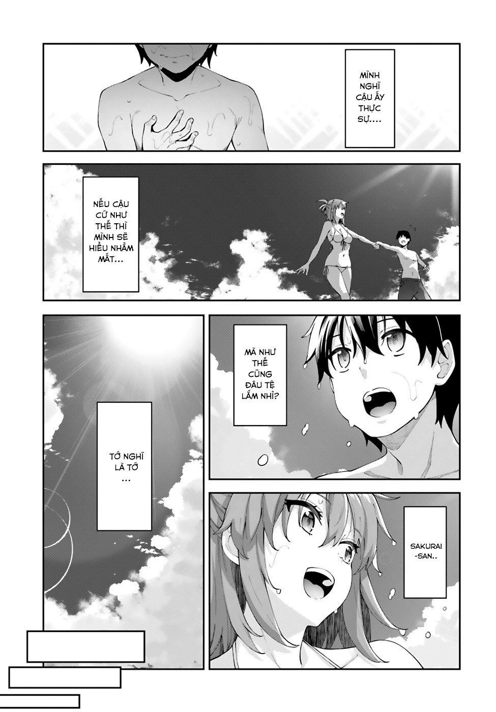 Sakurai-San Wa Kizuite Hoshii Chapter 7 - 18