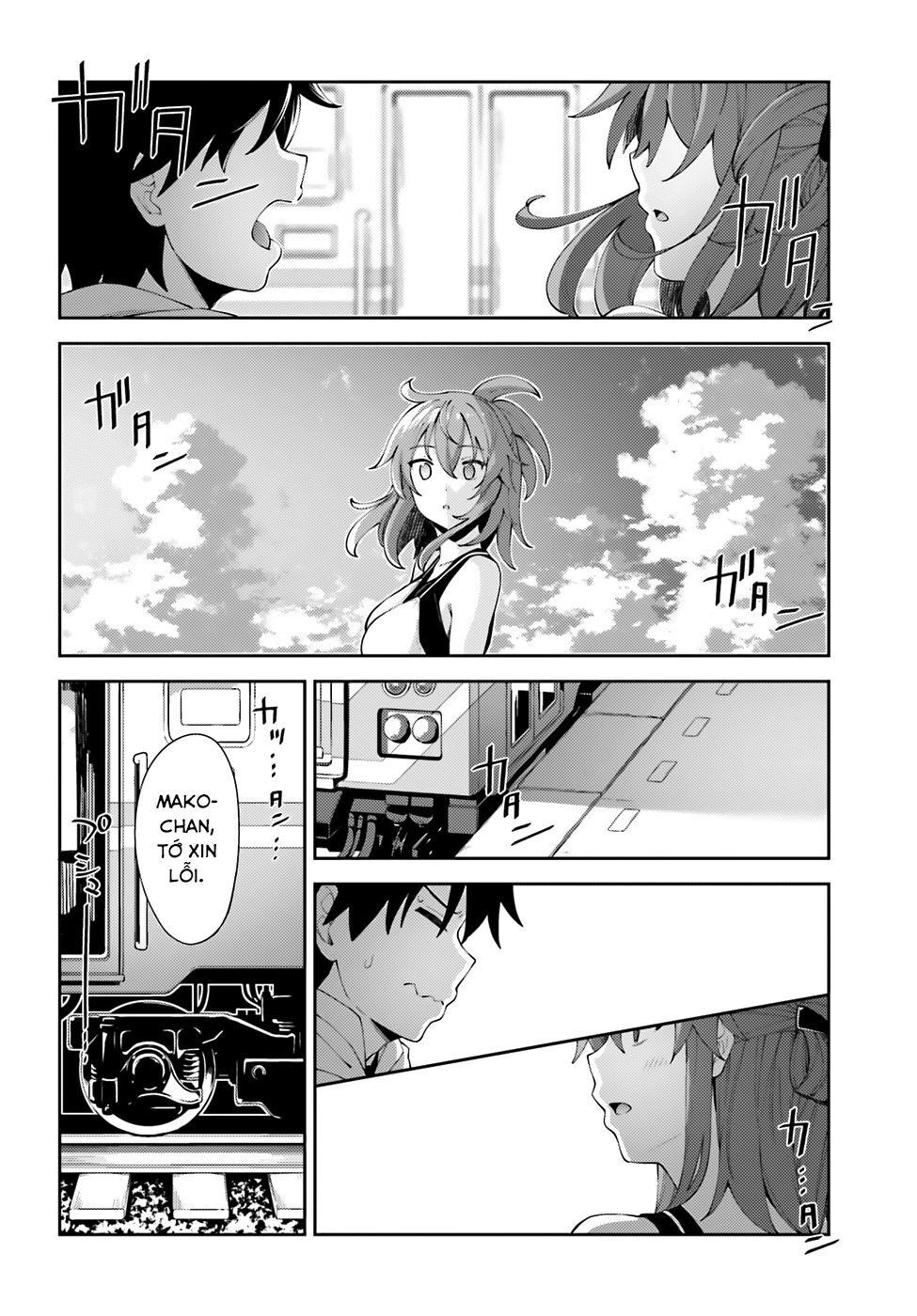 Sakurai-San Wa Kizuite Hoshii Chapter 7 - 27