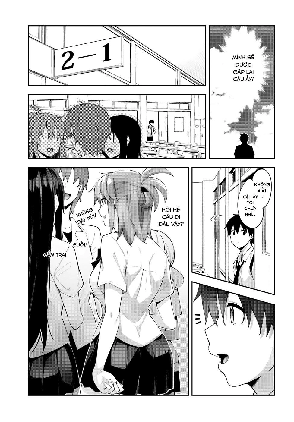 Sakurai-San Wa Kizuite Hoshii Chapter 8 - 4