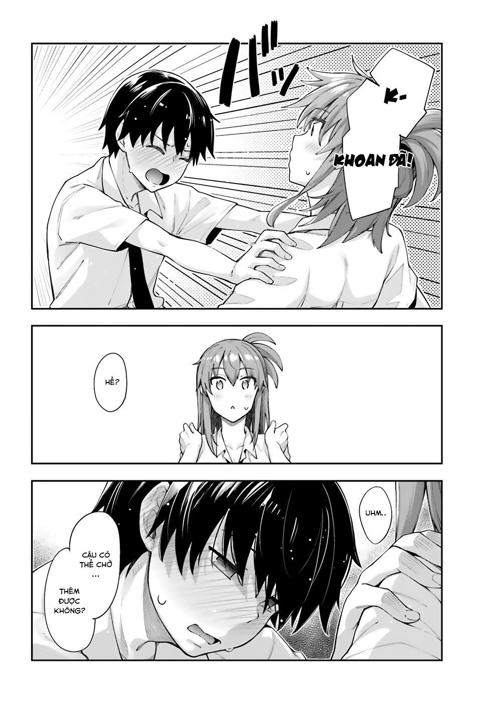 Sakurai-San Wa Kizuite Hoshii Chapter 9 - 12